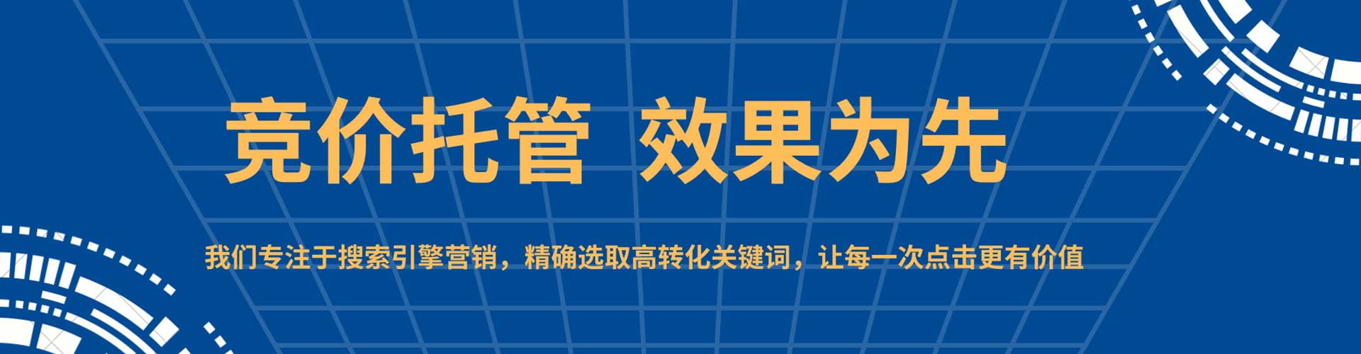景宁搜索开户返点