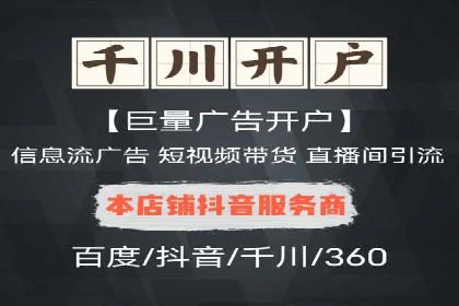 房地产行业的信息流广告营销技巧与案例研究