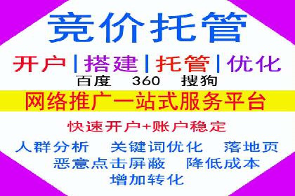 百度搜索推广在旅游行业的应用案例
